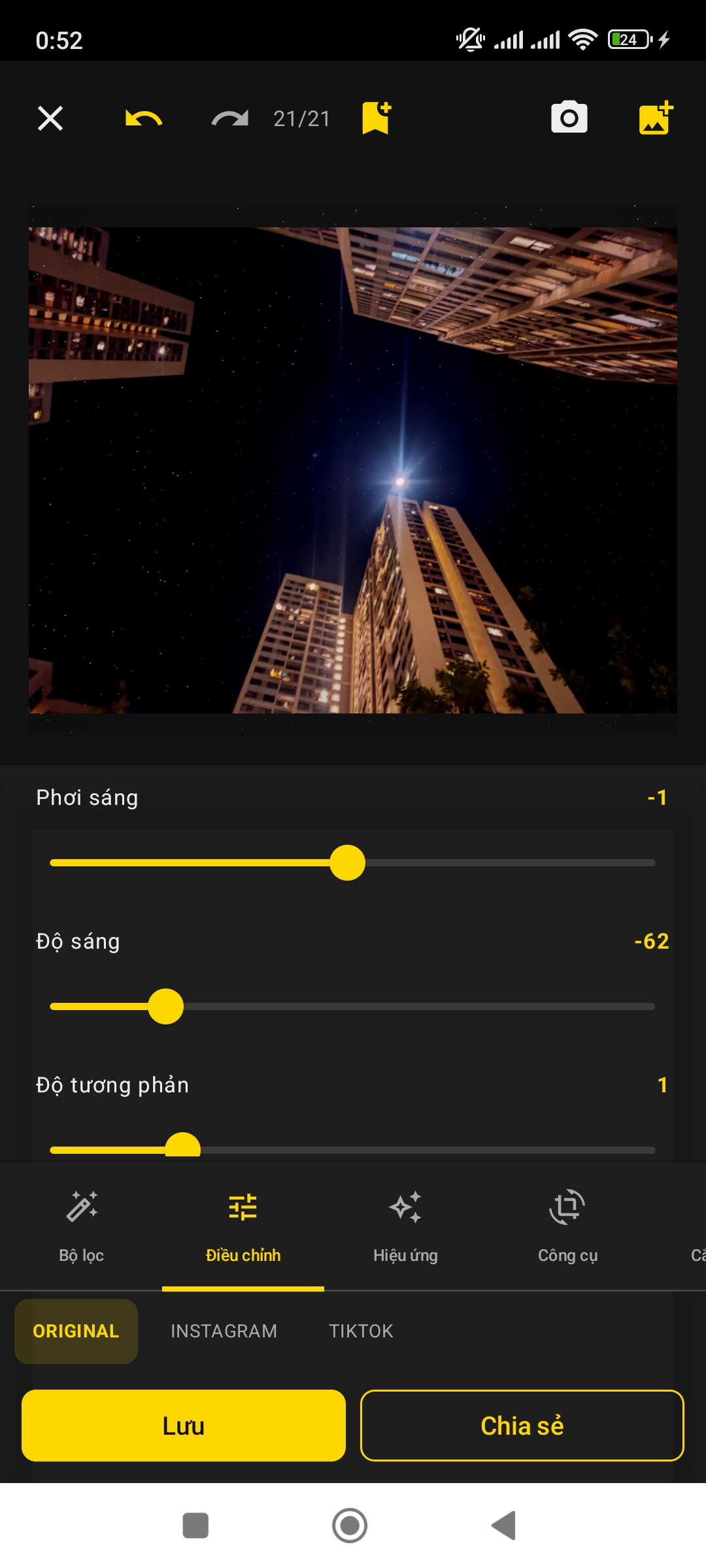 Adjust Feature